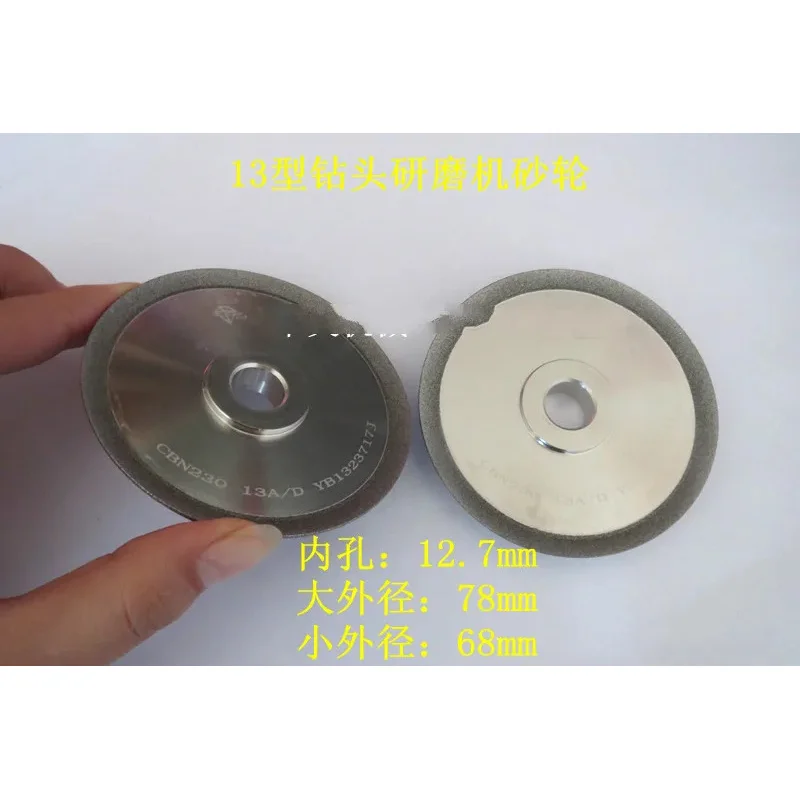 1pcs 13 Type CNB230 Diamond Alloy Grinding Wheel Inner Hole 12.7mm Grinding Wheel