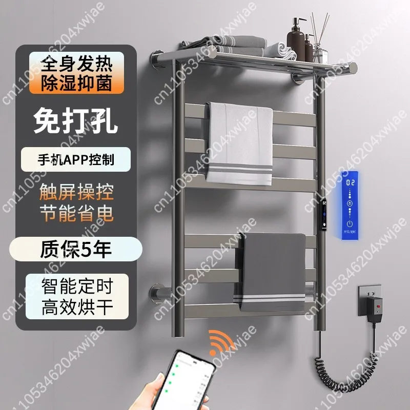 Intelligent Heated Towel Rack Electric, Bathroom Warming Rail with Digital Display for Home Use