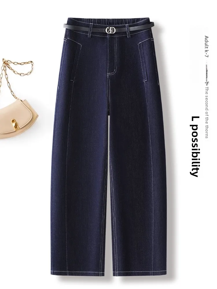 

Retro High Waist Wide Leg Jeans Women's Spring Autumn New Style Slimming Scythe Pants Loose Small Size Banana Pants