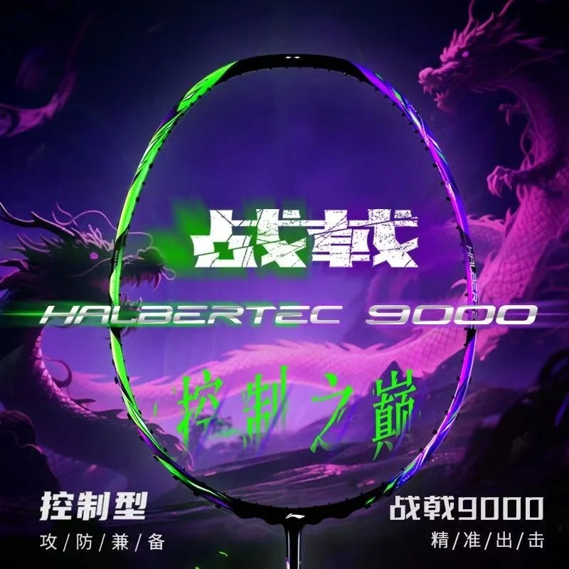 nueva-raqueta-de-badminton-profesional-lining-halbertec-zhanji-9000-8000-2026-de-fibra-de-carbono-completa-para-competicion-con-cuerdas
