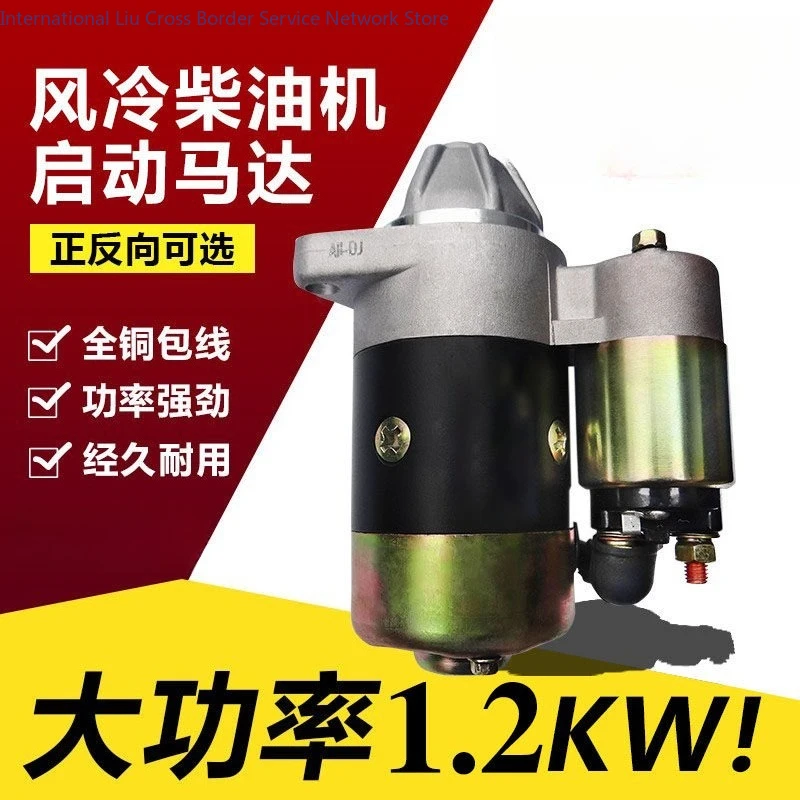 Air-cooled Diesel Engine Parts Cutting Machine 178186188 Starter Motor 414 Starter Motor
