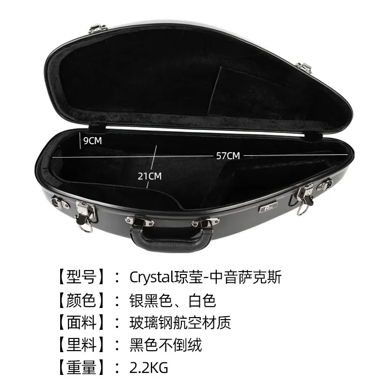 RM Crystal Qiongying FRP Aviation Material Alto Saxophone Case Waterproof Drop Proof Durable Hard Shell Protective Box for