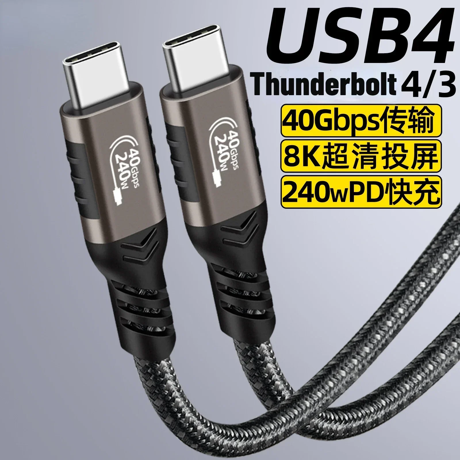 2m 1m Thunderbolt3/4 Cable USB 4.0 Data 40Gbps PD 240W 5A Charge Wire DP 8K For MacBook Mac Pro Air IMac Monitor SSD Type C Cord