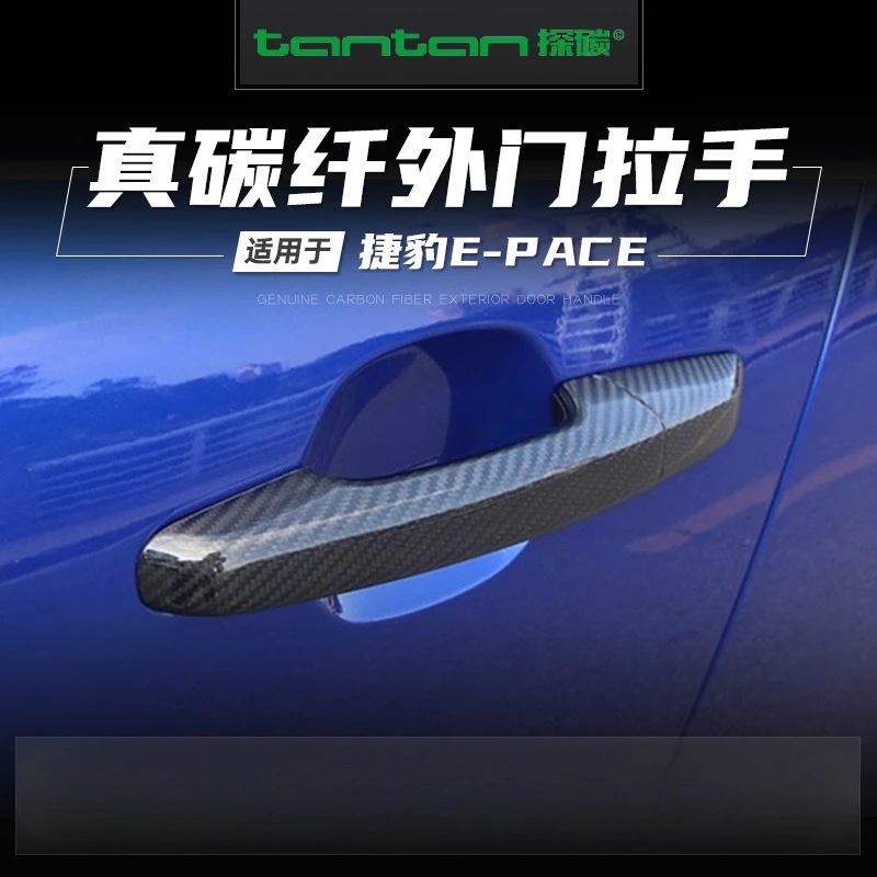 

Подходит для Jaguar E-PACE, дверная ручка из настоящего углеродного волокна, внешняя крышка ручки, модифицированный защитный чехол для дверной ручки
