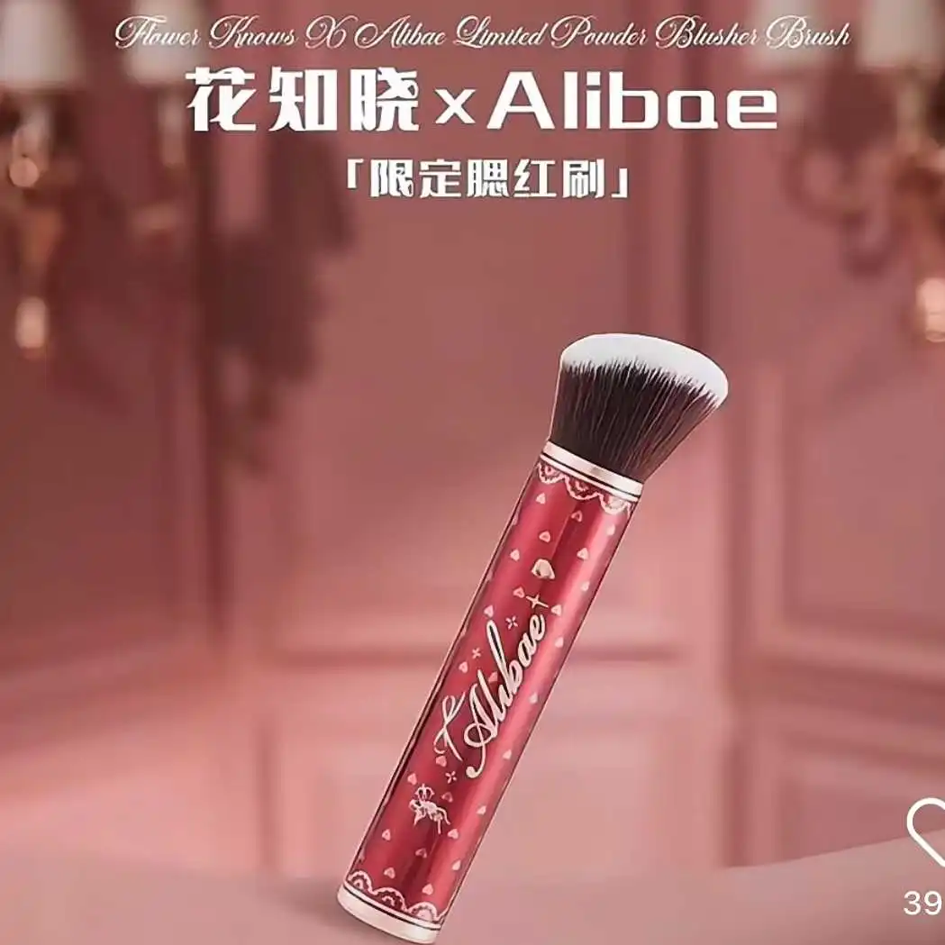 Flower Knows All Series Little Angel Midsummer Night Blush Stippling Brush Wool Evenly Takes Powder beauty