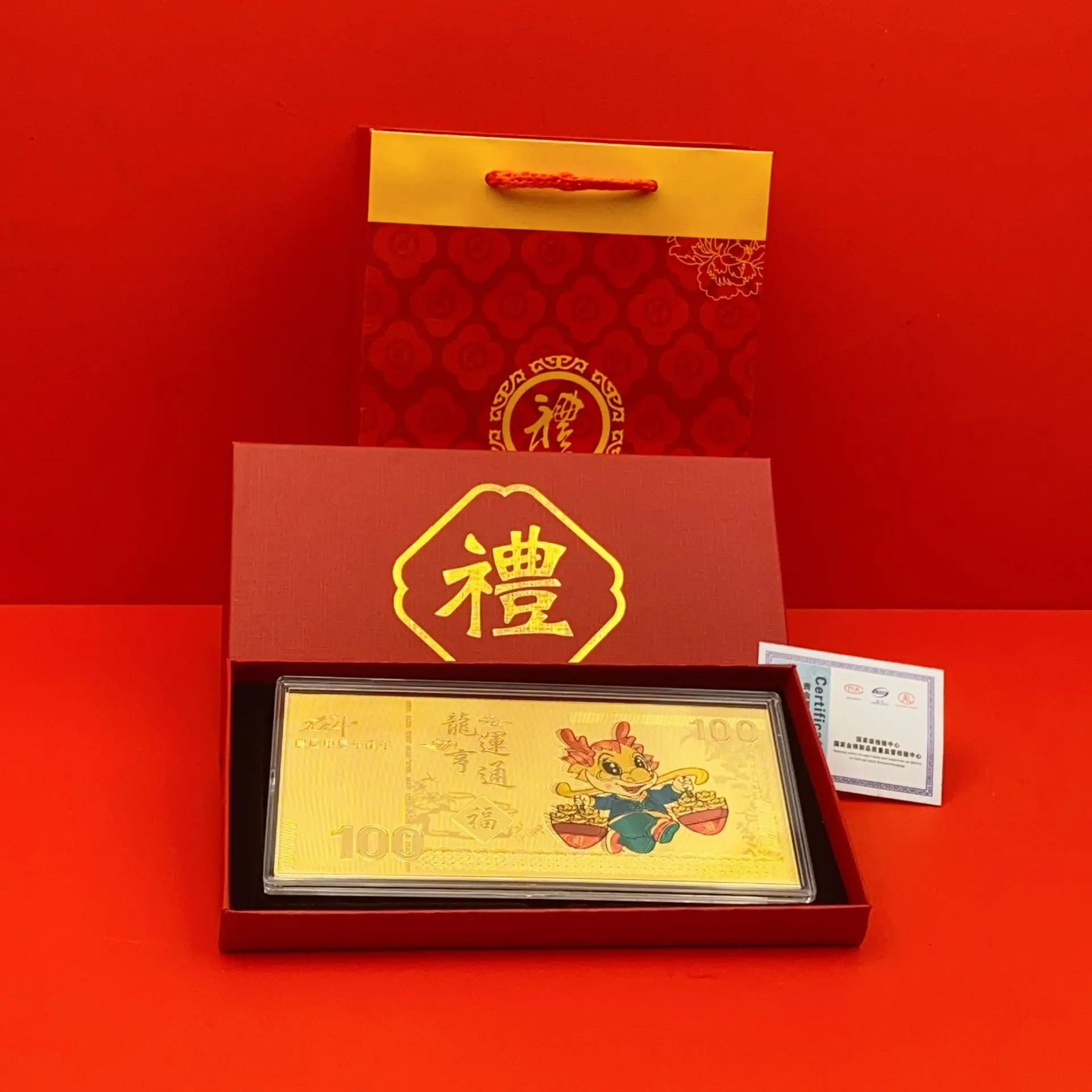 

HOYON New 2024 Zodiac Gold Dragon Banknote 100 Gold Banknote Red Envelope Gift Box Commemorative Gold Banknote Christmas Gift