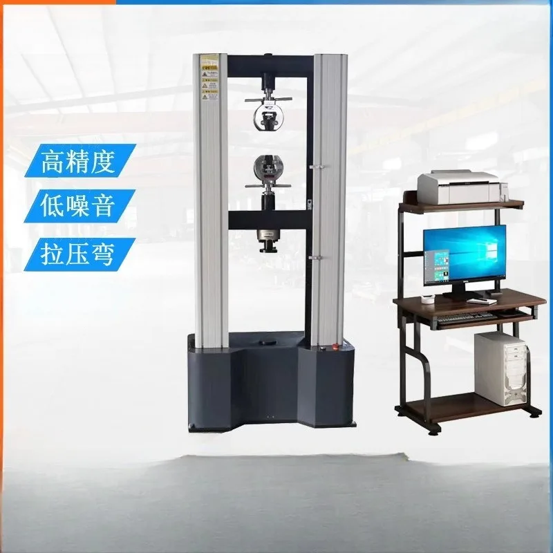 Controlled tensile testing machine WDW-50E electronic universal testing machine