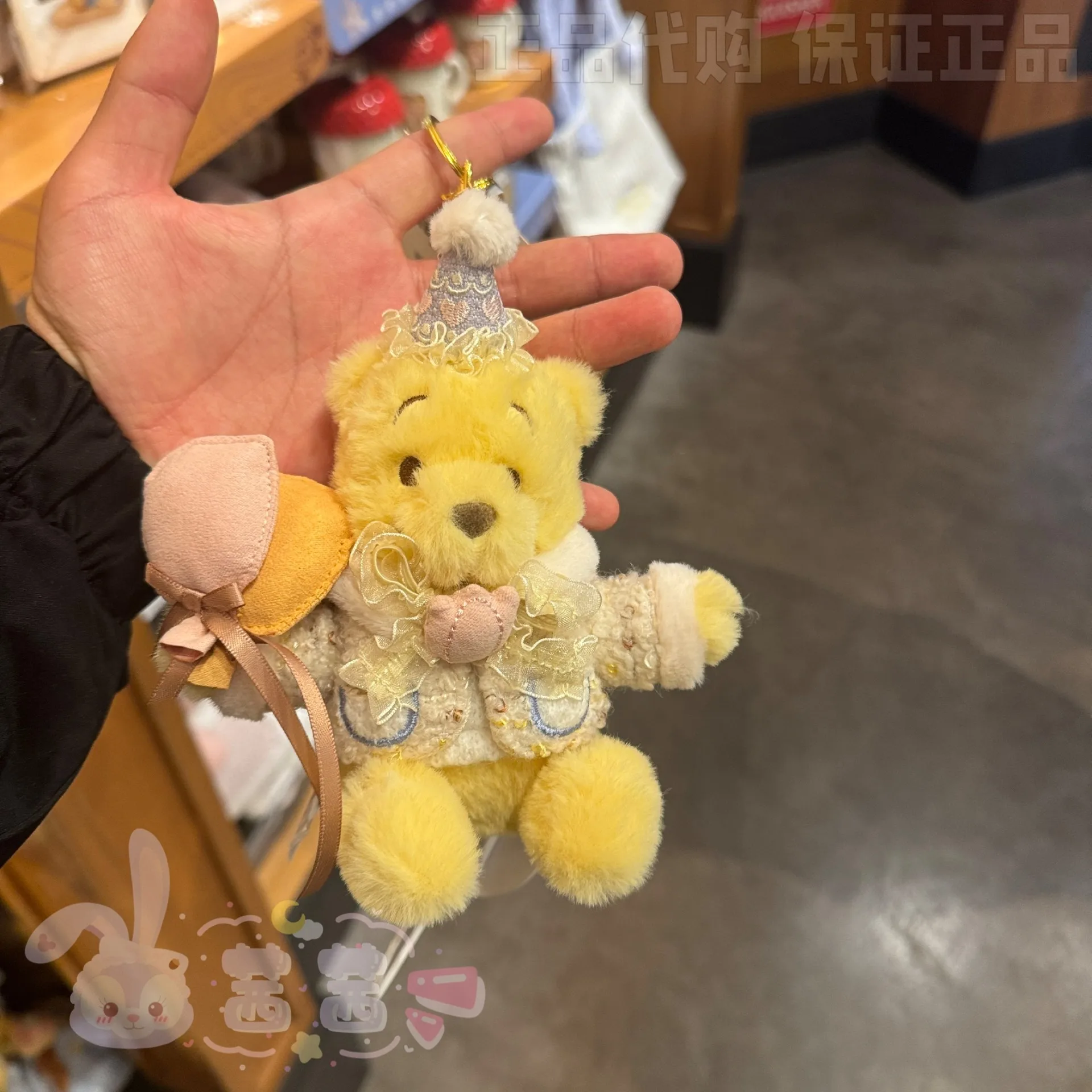 Porte-clés en peluche douce Winnie l'ourson Disney 2025, avec chapeau de fête et ballon, pour la décoration de sacs et de sacs à main, pour enfants et adultes