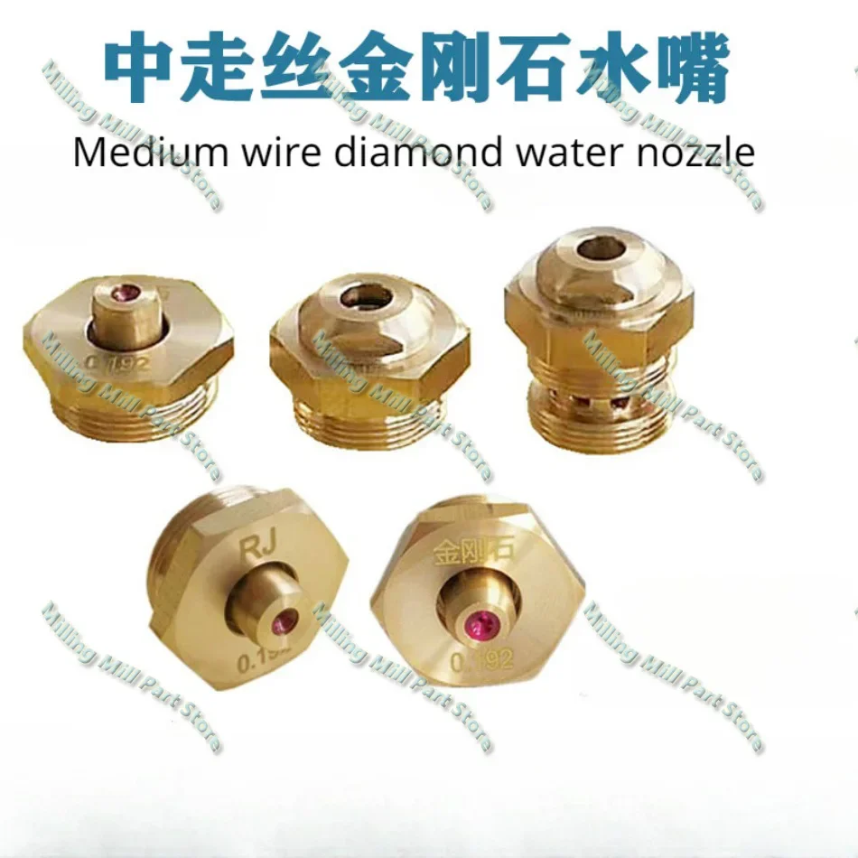 

EDM Molybdenum Wire Guider Ruby Ø0.192mm Ø0.195mm Water Nozzle for Ruijun Molybdenum Wire Medium Speed Wire Cut Machine 1pc