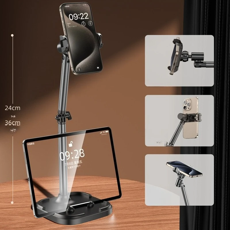 Aluminum Alloy Rotatable Desktop Phone Stand Adjustable Height Telescopic Stable Live Stream Overhead Shooting Lazy Bracket