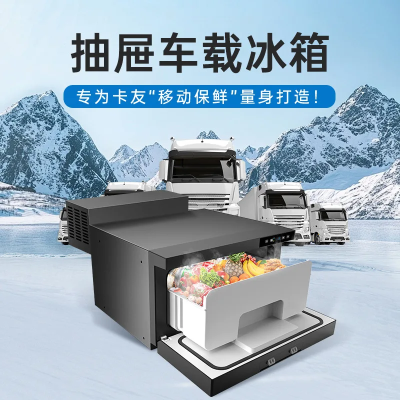 Gegu درج نوع ضاغط ثلاجة السيارة التبريد 12/24 فولت Shandeka تحرير RV ثلاجة معدلة 21 لتر