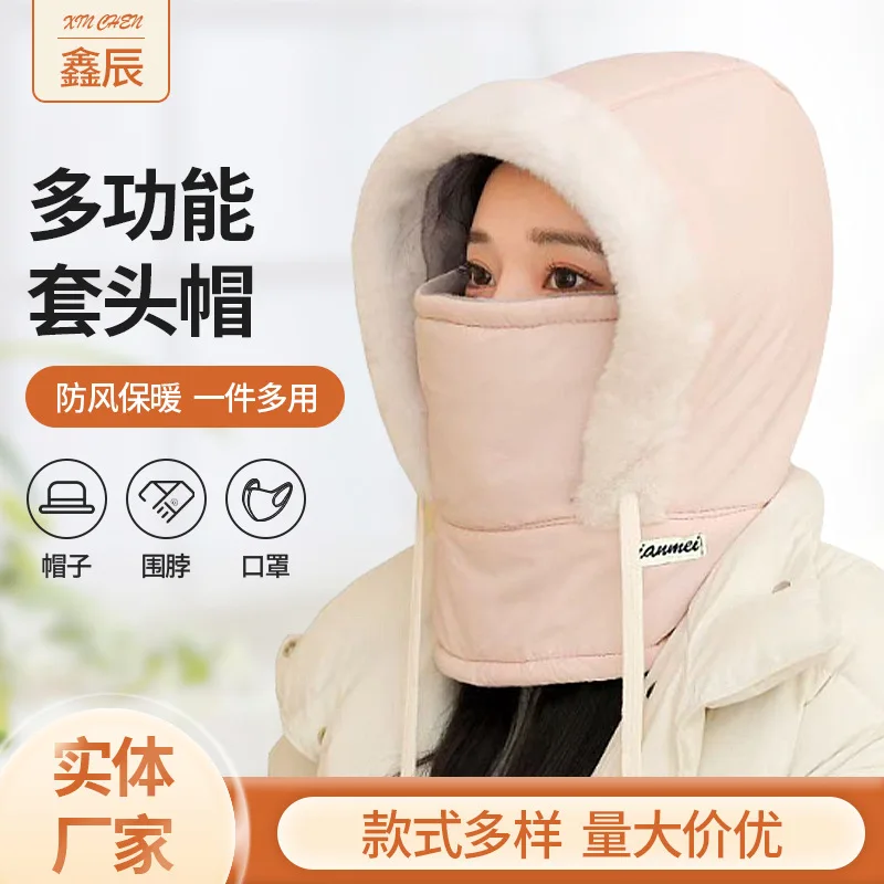 Winter Windproof Warm Hat for Men & Women, Fleece-Lined Cold-Proof Mask for Skiing & Electric Vehicles