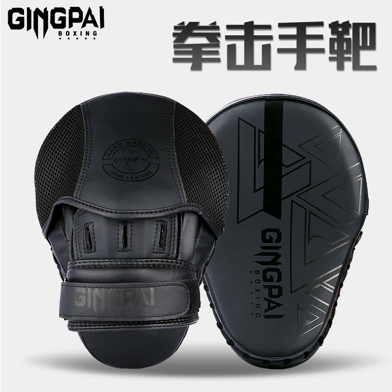 1 Piece Professional Boxer Target Boxing Mat Focus Sanda Training Gloves Karate Muay Thai Kicks Pads Women Men\'s Hand Target