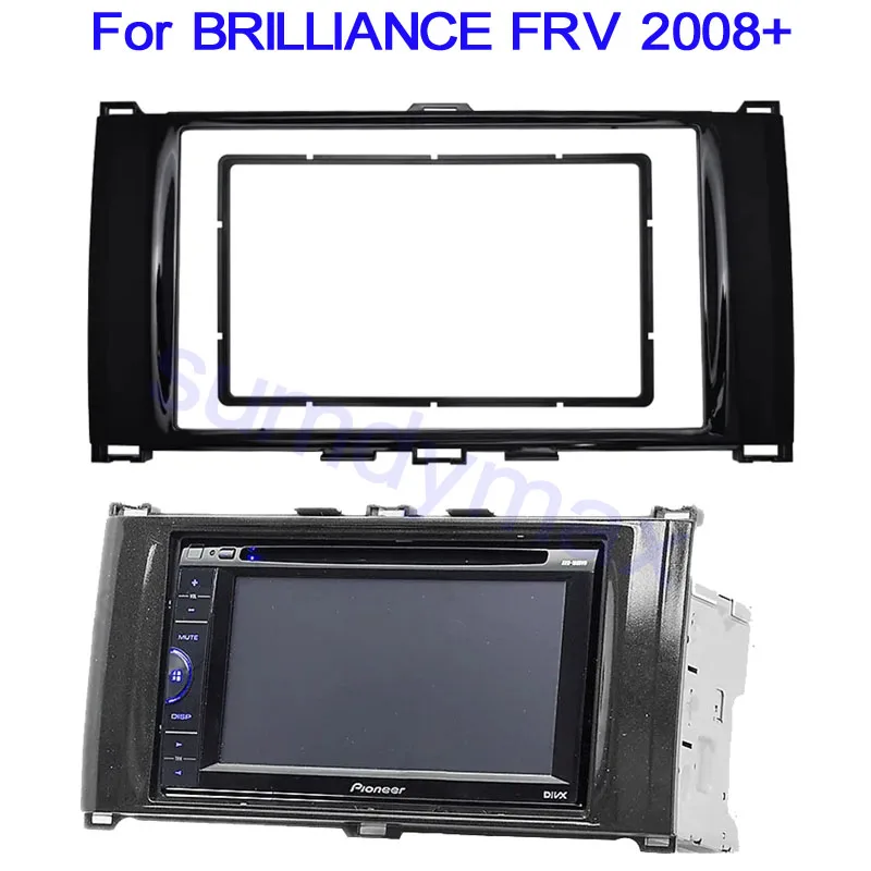 Autoradio 2 Din 7 pouces avec cadre pour BRILLIANCE FRV 2008+ - Panneau audio intérieur CD DVD