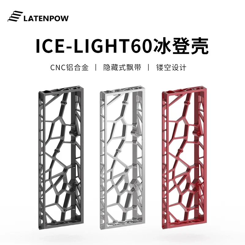 ICE-LIGHT60 Mechanical Keyboard Shell Hollow Aluminum Shell Ice Deng CNC Aluminum Case Customize Keyboard Gamers Diy Accessories