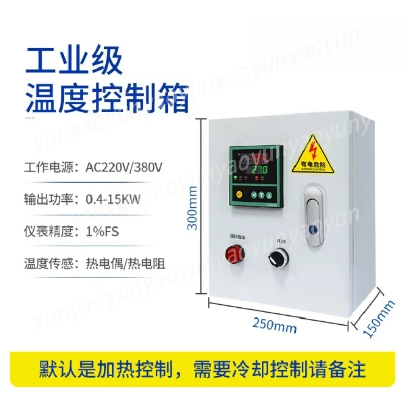 Electric Heating Comes with Dual-channel Temperature Control Boxes, Intelligent Fully Automatic Heating Refrigeration Equipment