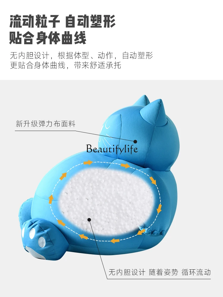 Lazy Sofa Sleeping Children Cartoon Bean Bag Small Sofa Bedroom Female Tatami