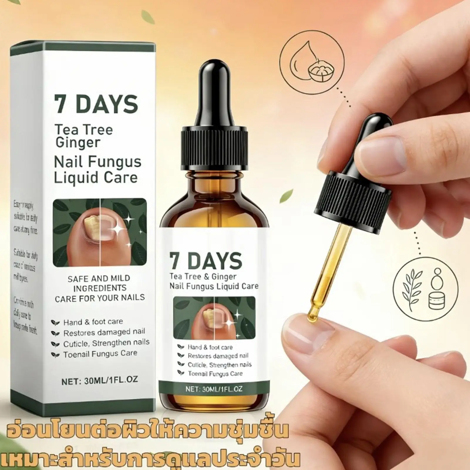 30ml Nail growth oil Nail Growth And Strengthener Serum Nail Serum and Cuticle Oil Nourish Nails Bed Repair Cracked Protect