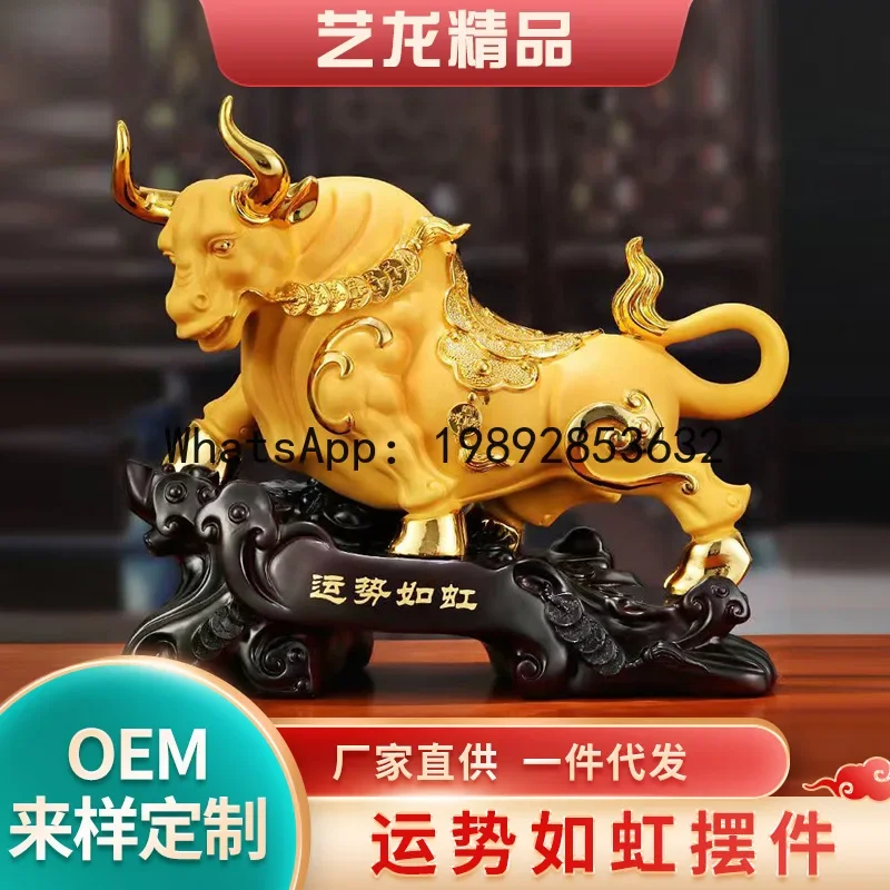 

b20decorative crafts, zodiac ox, Chinese-style bedroom home decorations, gifts for opening a business or housewarming,