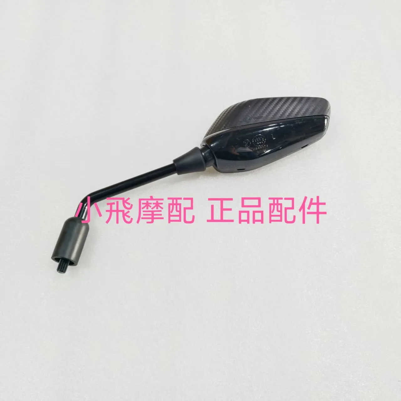 For Qj Motor Srk 600 Rs Accessories QjMotor Srk 60 Rs Reversing Mirror Rearview Mirror Reflector
