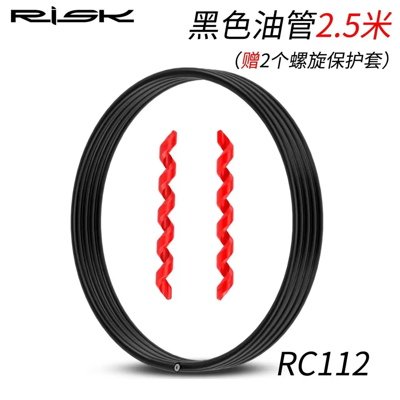 AliExpress UK Risk 2.5M Mountain Bike Hydraulic Brake Oil Tube Pipe High Pressure Bicycle Brake Cable Hose for