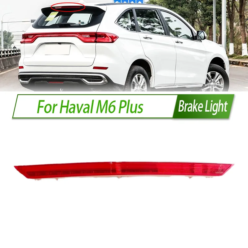

Для Haval M6 Plus задний дополнительный стоп-сигнал, высокий дополнительный 3-й третий стоп-сигнал в сборе