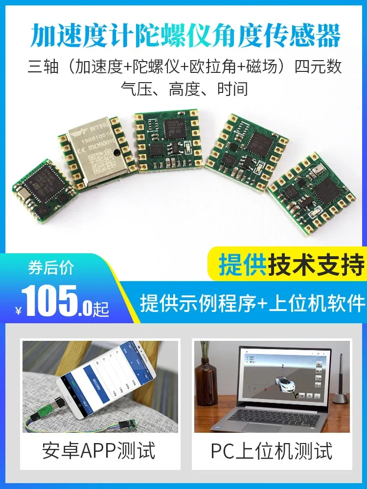 

Nine-Axis Ros Accelerometer Gyroscope Mpu9250 Magnetic Field Attitude Angle Sensor Jy901