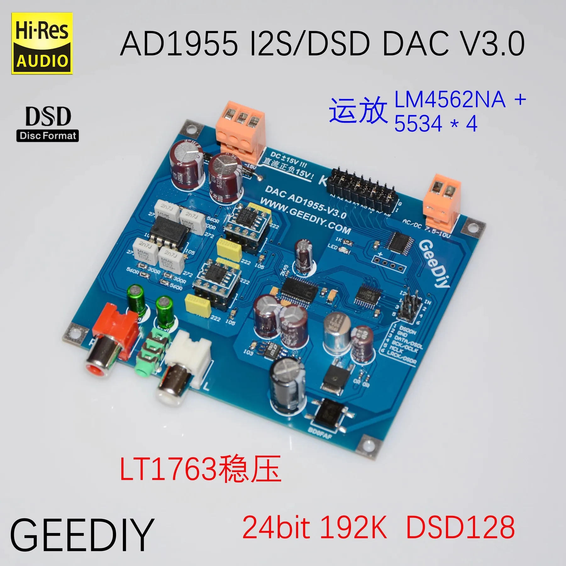 Versi 3 adoriginal DAC Decoder I2S/DSD Input 24Bit 192K DSD128