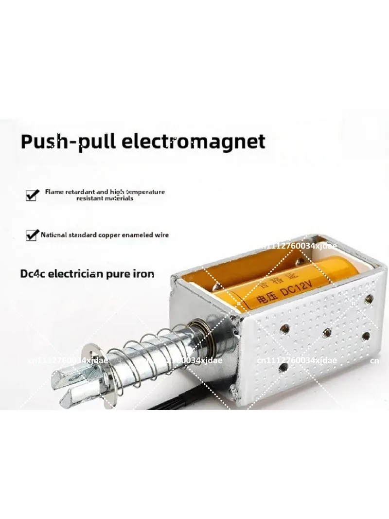 Push-Pull Electromagnet Coil VS1 for Load Switch, Opening and Closing Coil