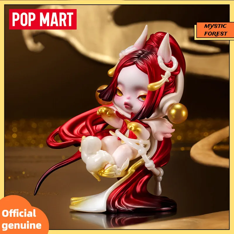 

Коллекционная фигурка POP MART SKULLPANDA Qilin, лимитированная серия, арт-игрушка в закрытой коробке, декор для дома, подарки на День святого Валентина