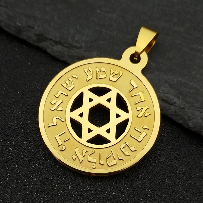 3Pcs Hebrew Star Of David Hebrew Stainless Steel Pendants For Women Men Gold Silver Color Jewish Bless Male Charms Jewelry