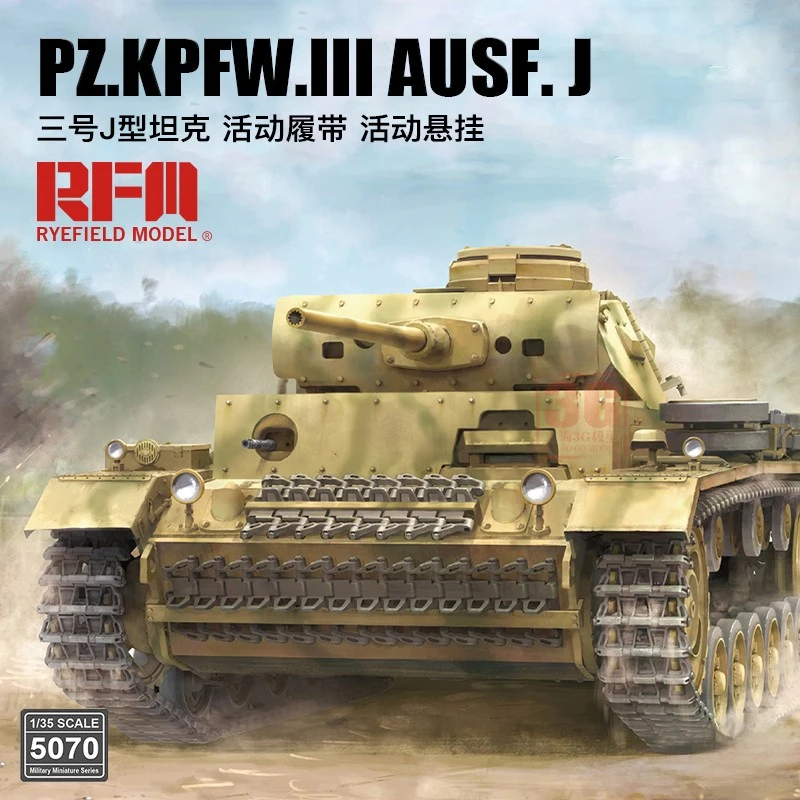 

Ryefield model RFM 1/35 assembling tank model kit RM-5070 No. 3 J tank movable track movable suspension