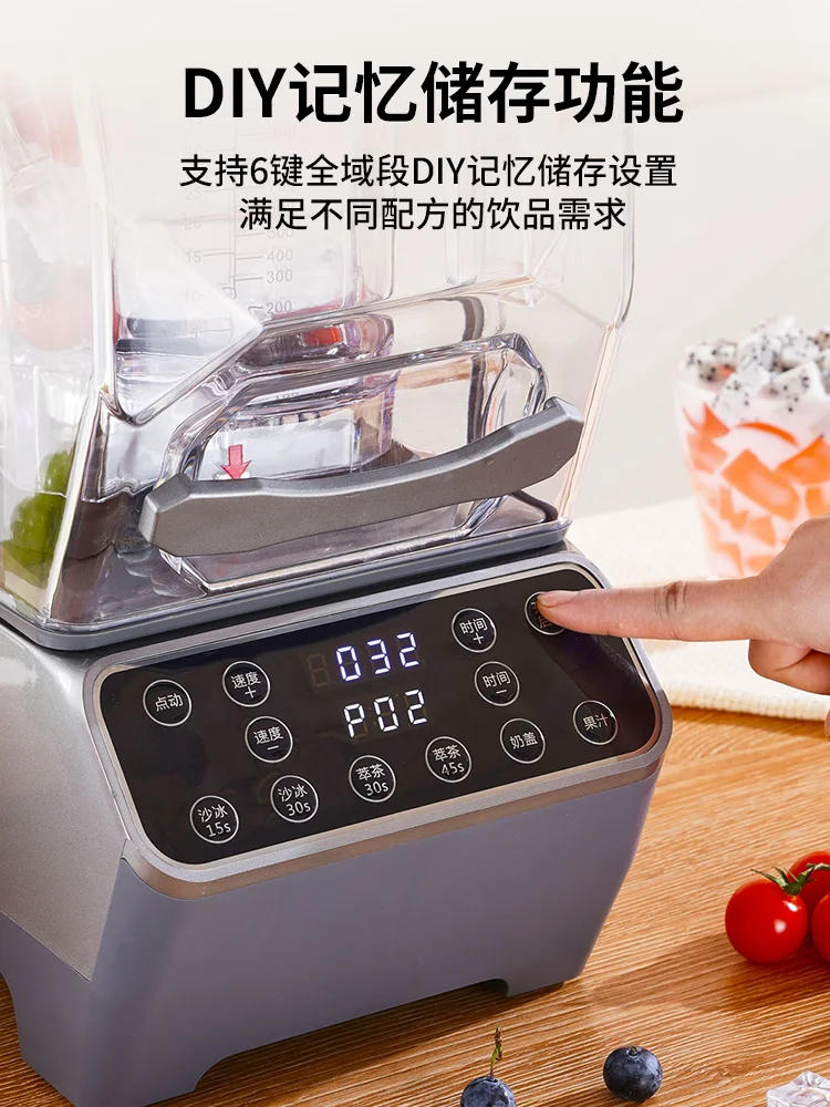 

Commercial milk t ea shop special sound insulation belt cover Silent wall breaker extractor Ice crusher 1PCS