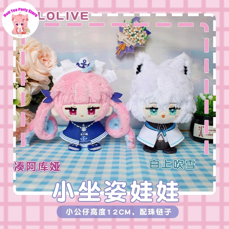 

Game Hololive Minato Aqua Shirakami Fubuki Plush Doll Dango Toy 12cm Cute Cartoon Sitting Posture Pendant Toys Halloween Gift