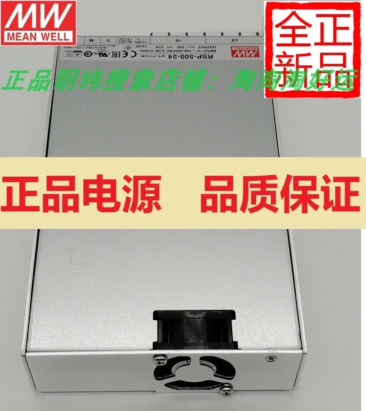 2026Taiwan Mingwei RSP-500-24 Switching Power Supply 500W/24V/21A/20A Thin With PFC Function Replacement For SP