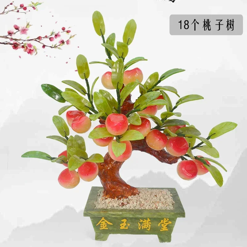 Stone peach tree Panjing   Decoration Home  living room TV cabinet  jade decoration   handicrafts   fortune