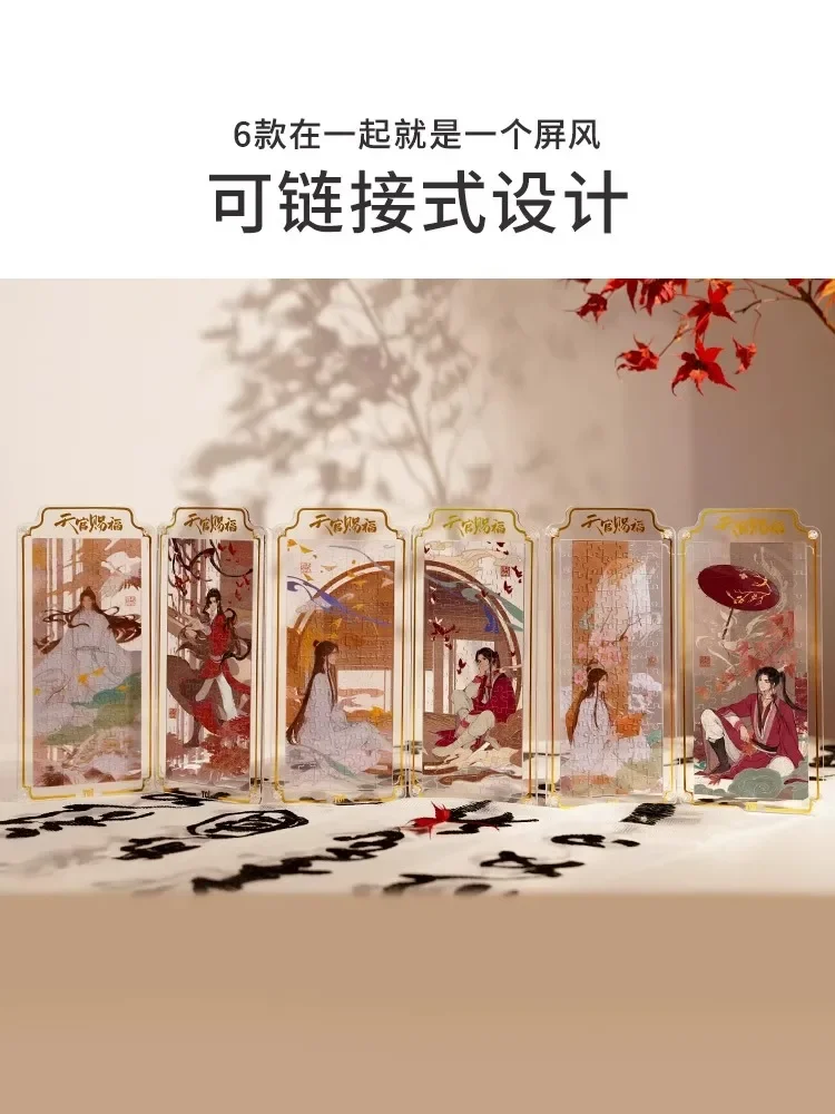 Anime Heaven Official's Blessing Acrylic Puzzle Byobu Jigsaw Screen Standing Plate Craft Bauble Desk Ornament Adorn Xmas Gifts