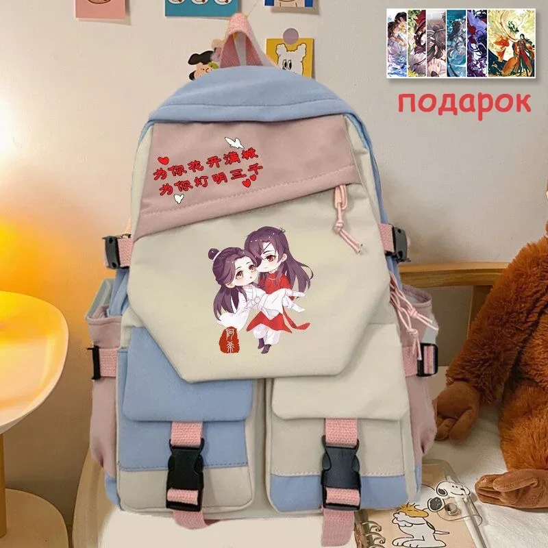 

32×46×14cm Black Blue Green Red, Heaven officials blessing, Tian Guan Ci Fu, Anime, School Bags, Backpacks, Girls