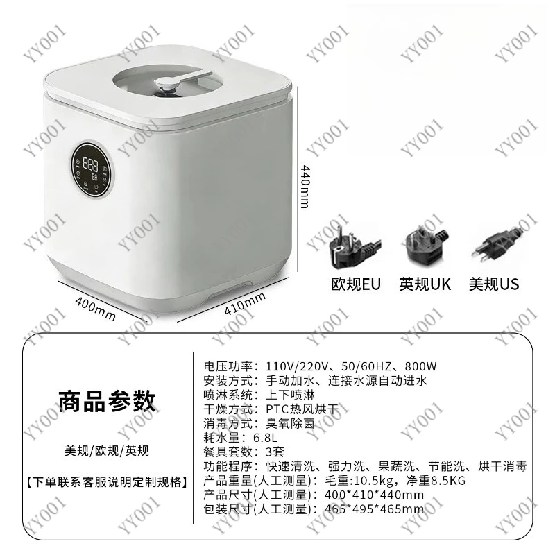 Household Mini Countertop Dishwasher Fully Automatic Intelligent Sterilizing Drying Dishwasher No Installation