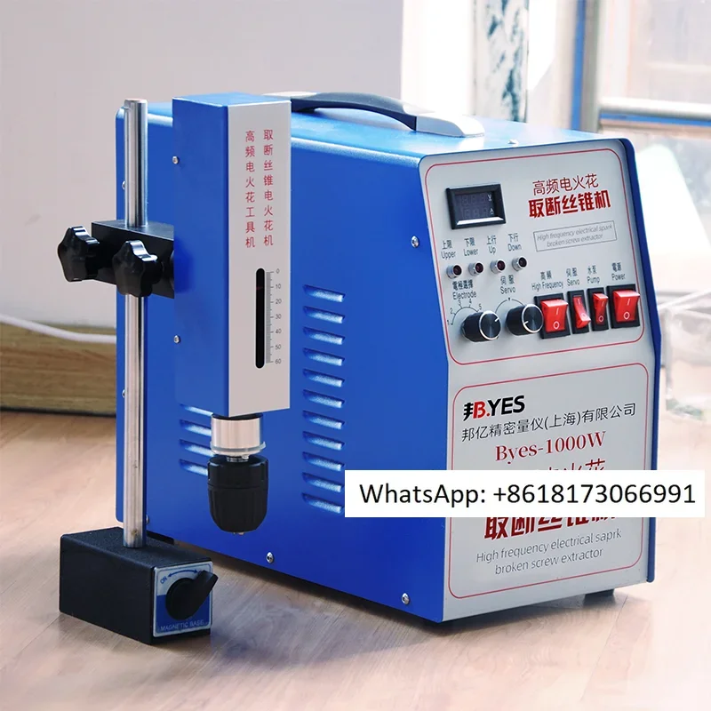 High frequency electric discharge drilling machine, pulse precision drilling machine, cutting drill bit, cutting tap, screw