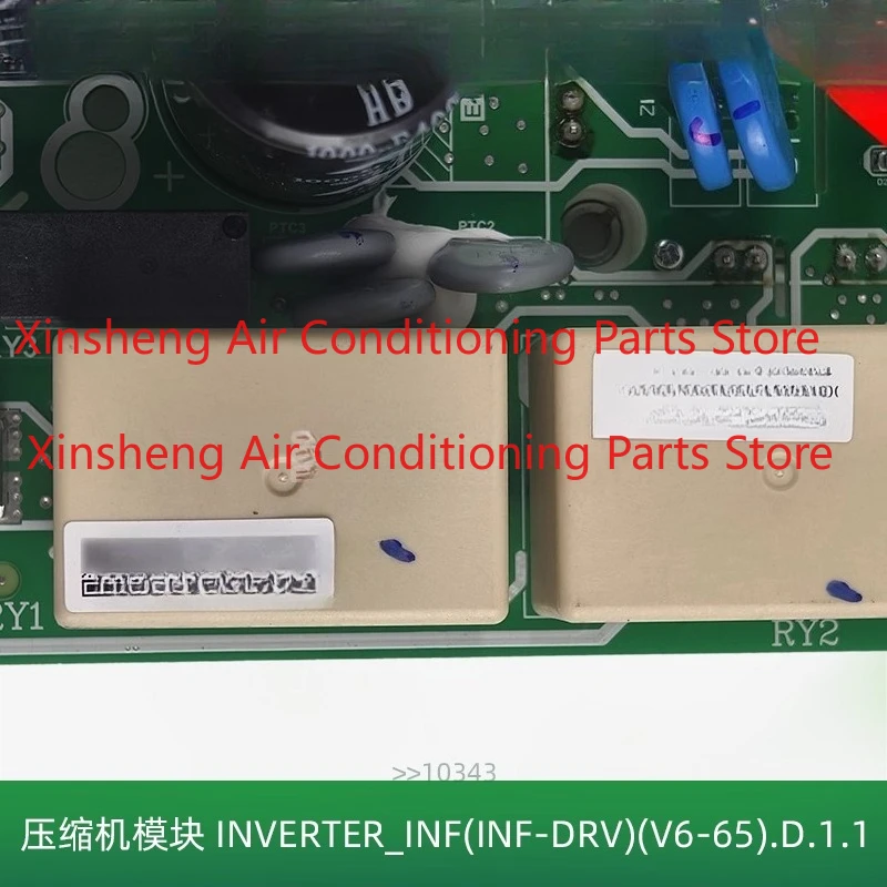 Suitable for Midea compressor module board assembly INVERTER_INF (INF-DRV) (V6-65).D.1.1