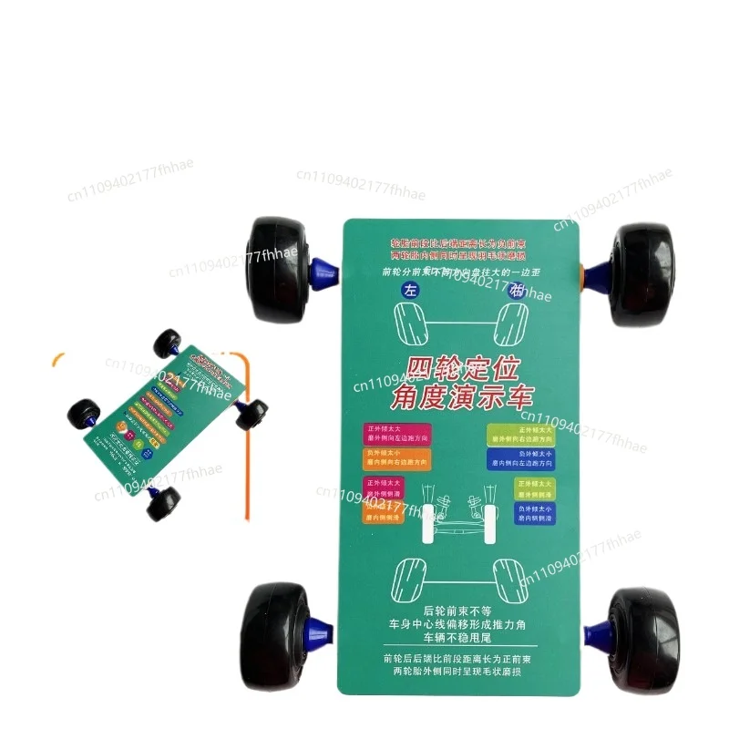 The  Electronic Level for Four-wheel Positioning Is Displayed Simultaneously with 60 Indexes and Percentiles