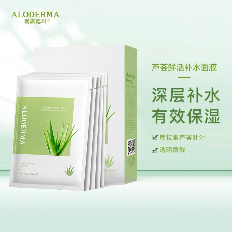 ALODERMA-Aloe Máscara Facial Clareador, 99% Orgânico Aloe Vera, Hidrata Suavemente, Ilumina o Rosto, Produtos Para Cuidados Com A Pele, Conjunto de 5Pcs