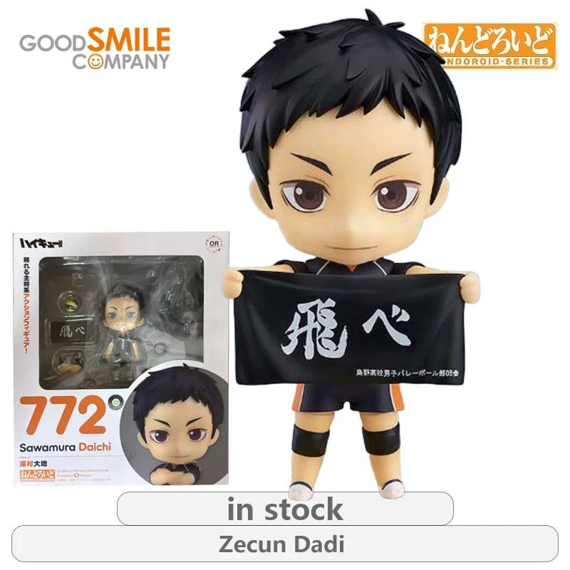 Gsc original nendoroid voleibol juventude série yingshan feixiong uniforme da equipe \ xigu xi figura de ação modelo brinquedos presentes para meninos