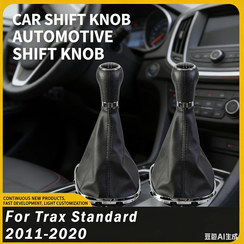 

Suitable for Chevrolet TraxStandard 11-20 Chuangku car gear shift handball accessories