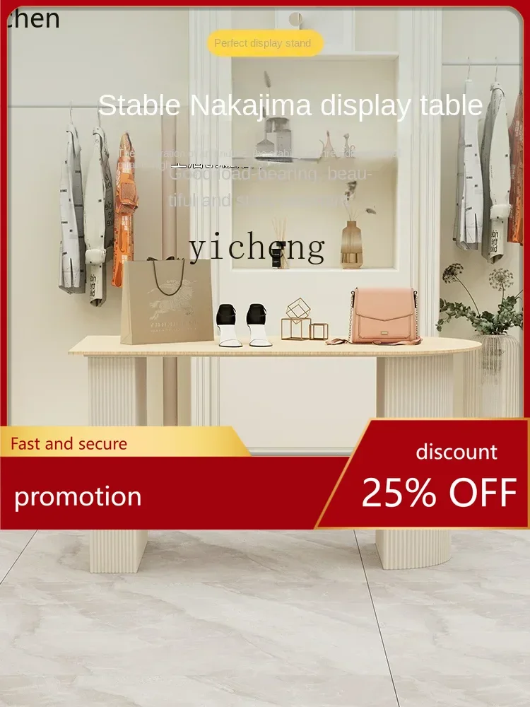 HXL Simple Clothing Store Middle Island Display Table Women's Clothing Store Middle Display Table Display