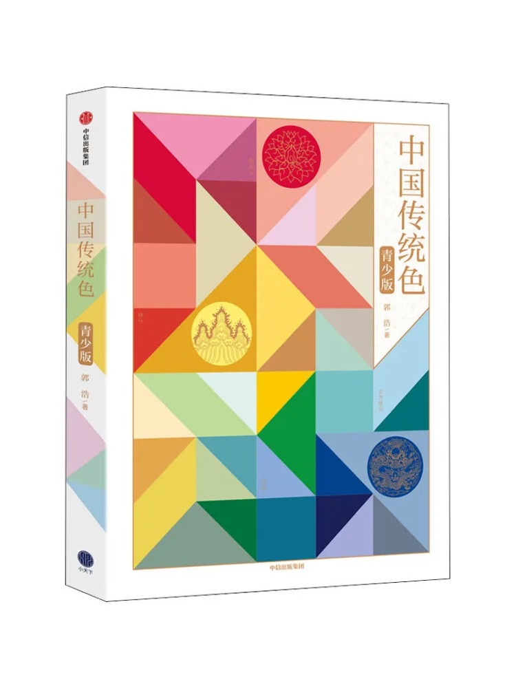 

Книга-Winshare, китайские традиционные цвета, молодежное издание