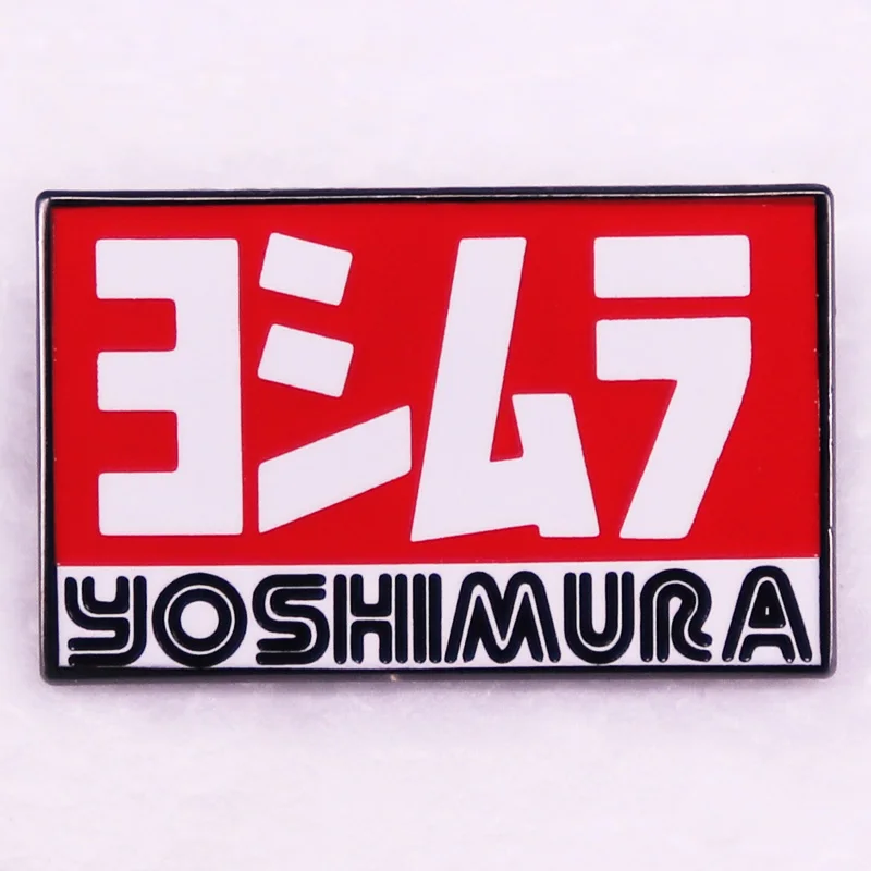 YOSHIMURAs motorcycle Enamel Pin badge brooch best friend gift