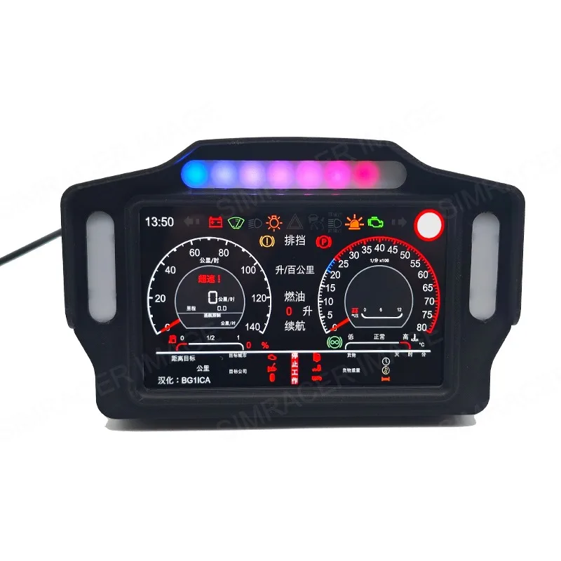 Picture 7: USB Racing Game 5-inch Screen Multi-function Meter SIMHUB Custom Configuration Makes Simulated Driving Experience More Realistic