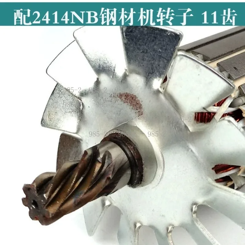 2414A Steel Motor Anchor Rotor, 7/11 Teeth Armature Compatible with Makita 2414NB Profile Cutting Machine